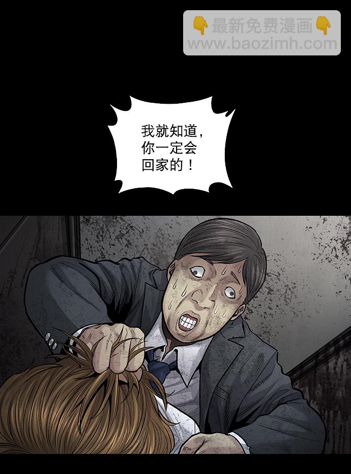 第22话56
