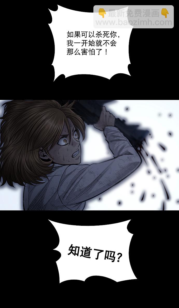 第22话65