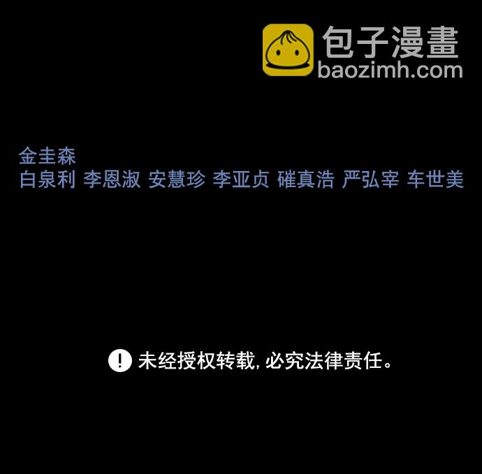 第22话79