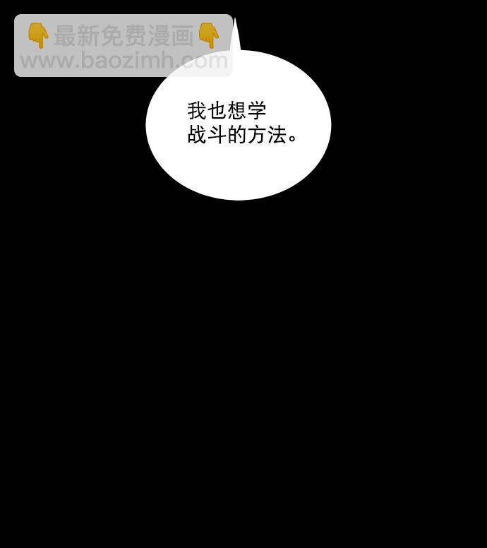 第63话12