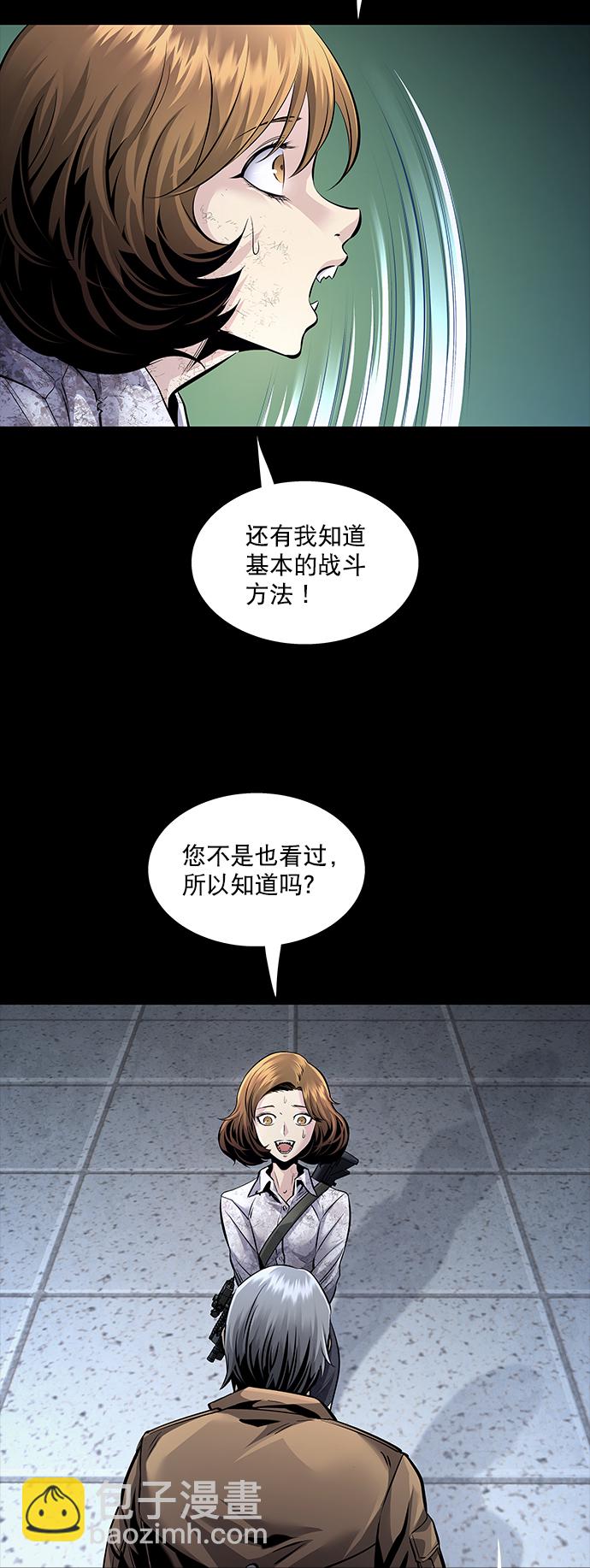 第63话14