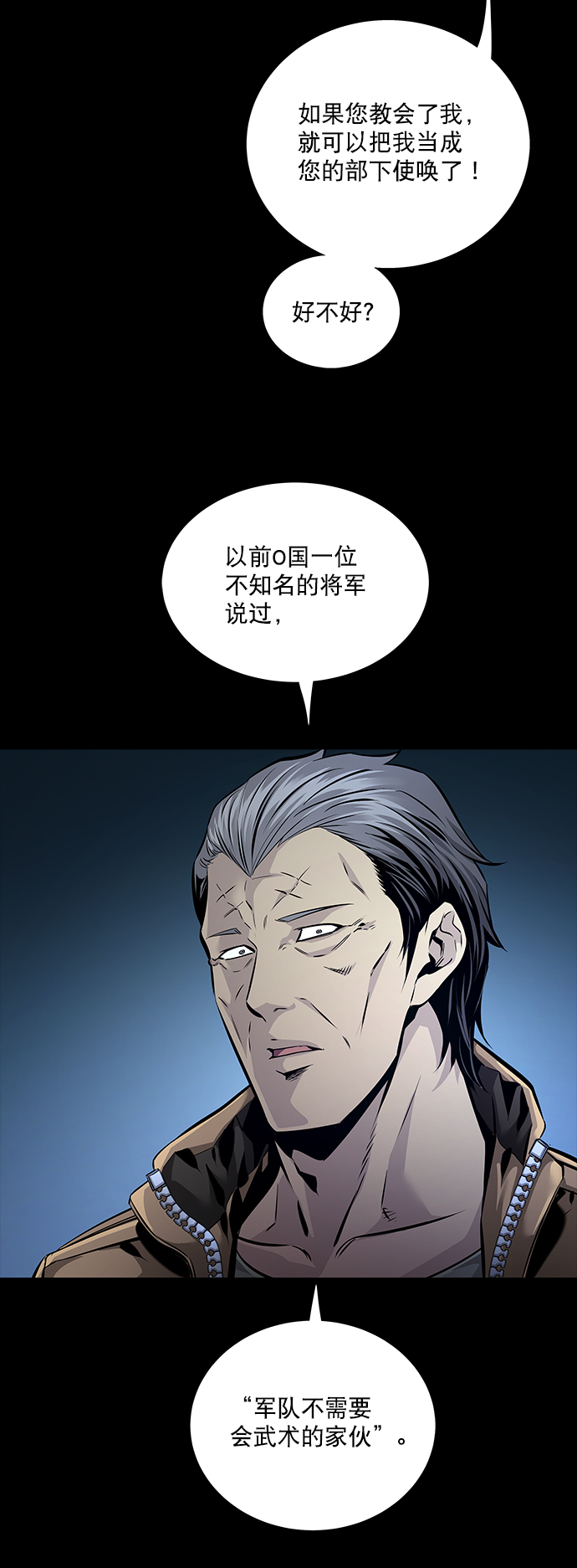 第63话15