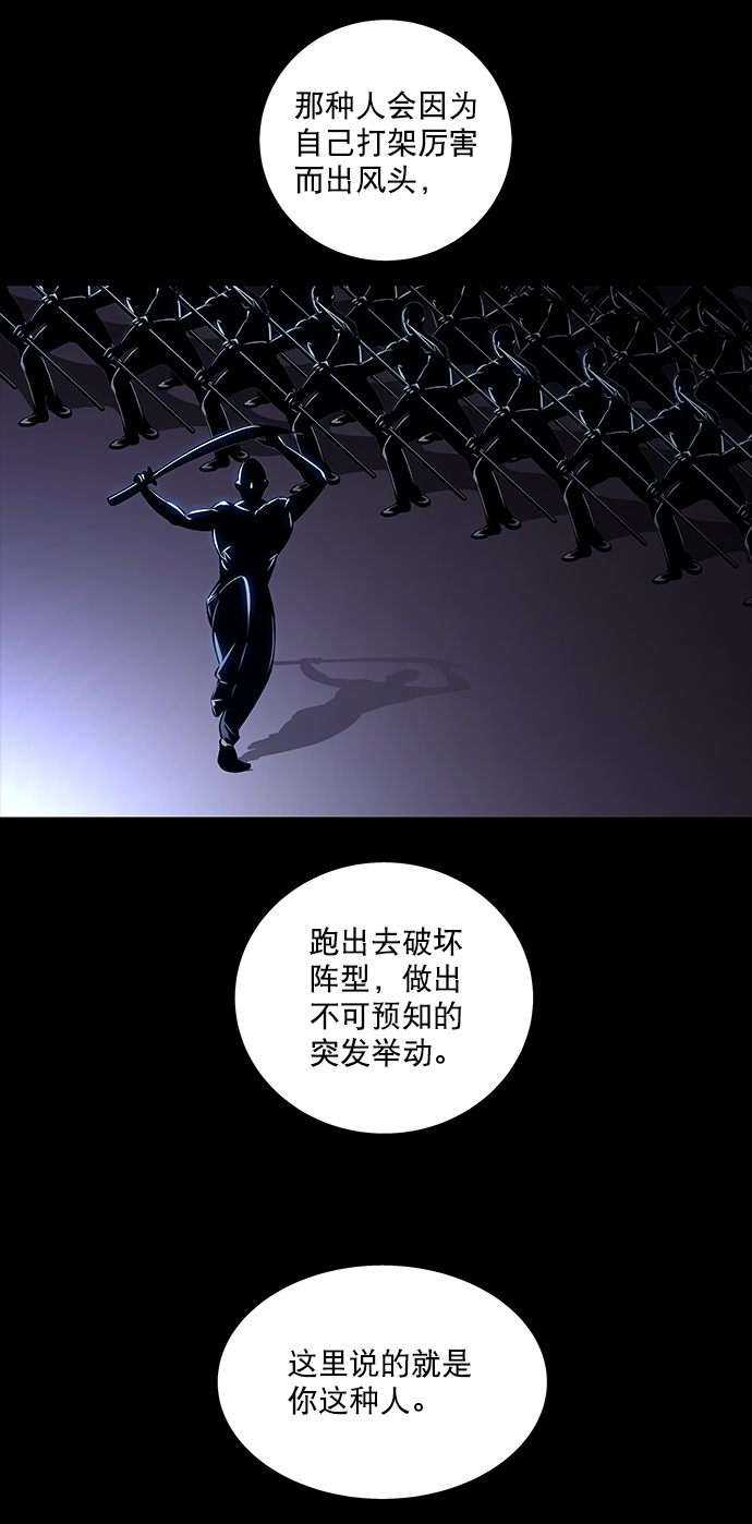 第63话16
