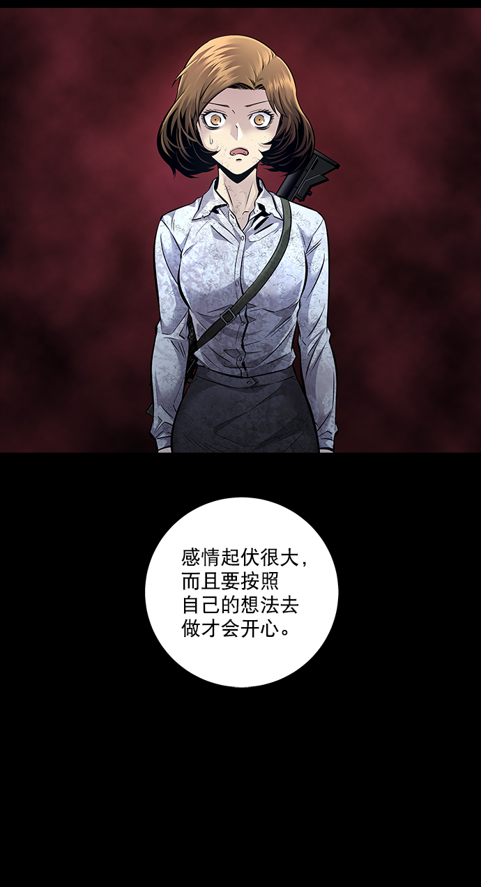第63话17