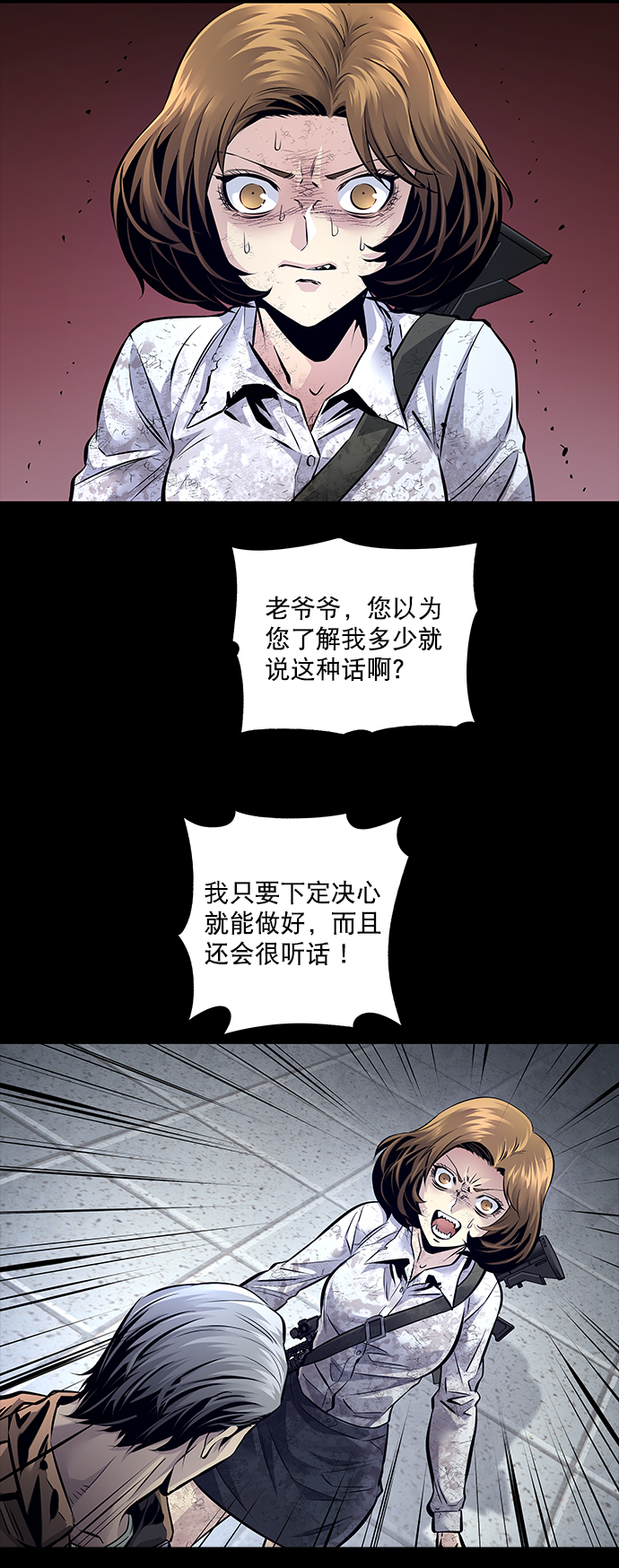 第63话19
