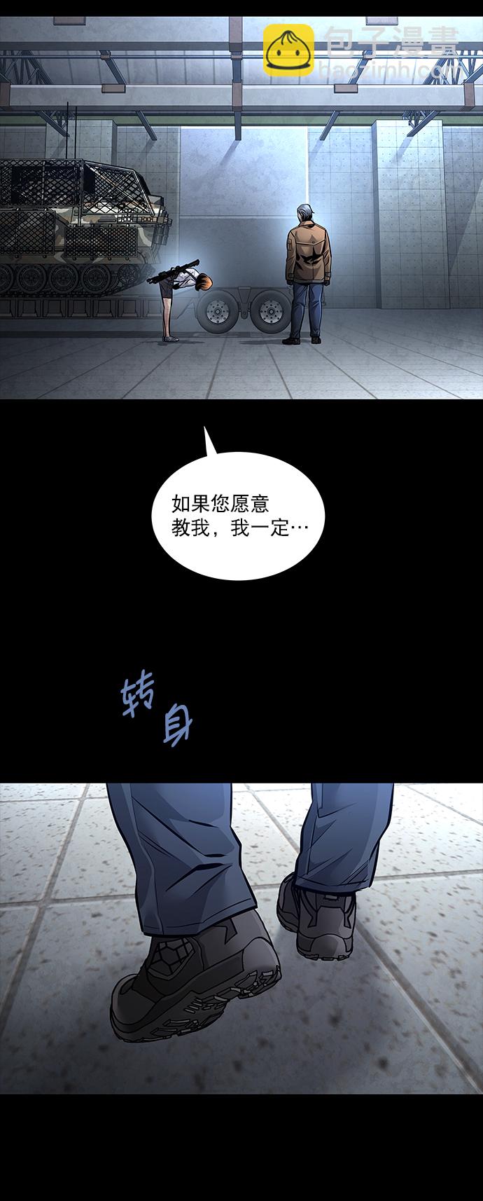 第63话24