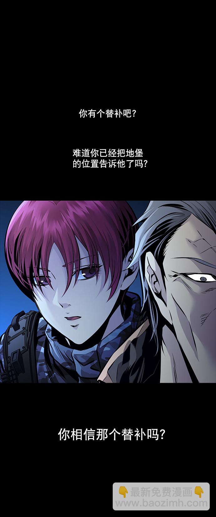 第63话29