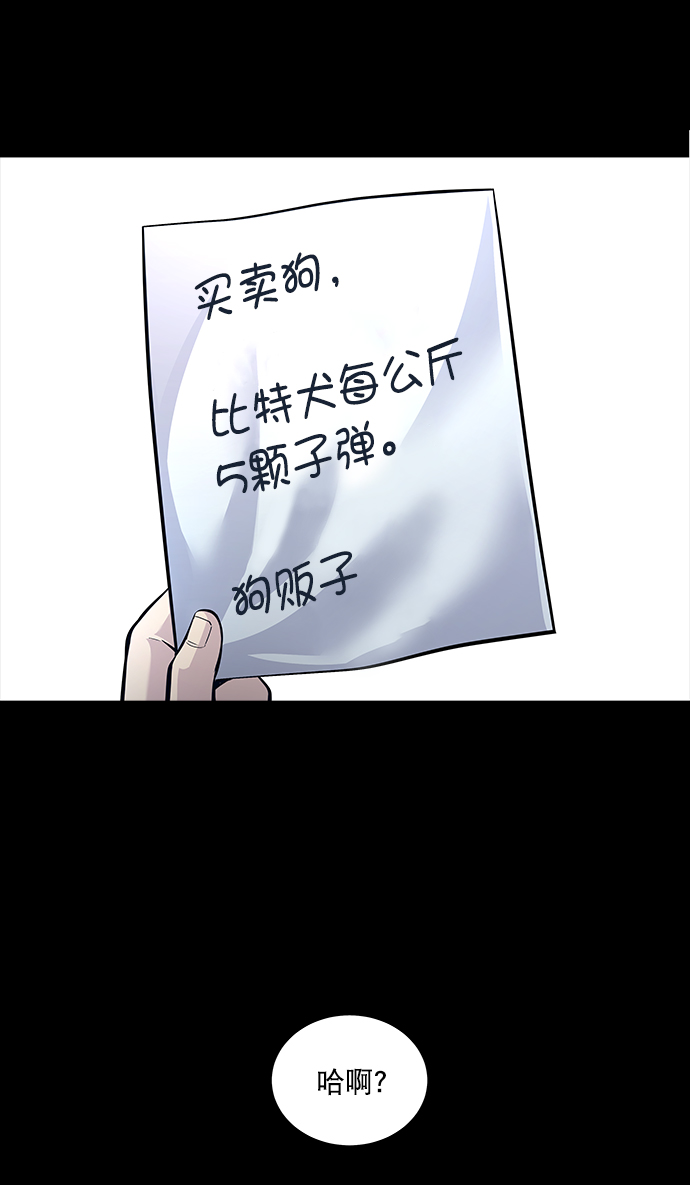 第63话3