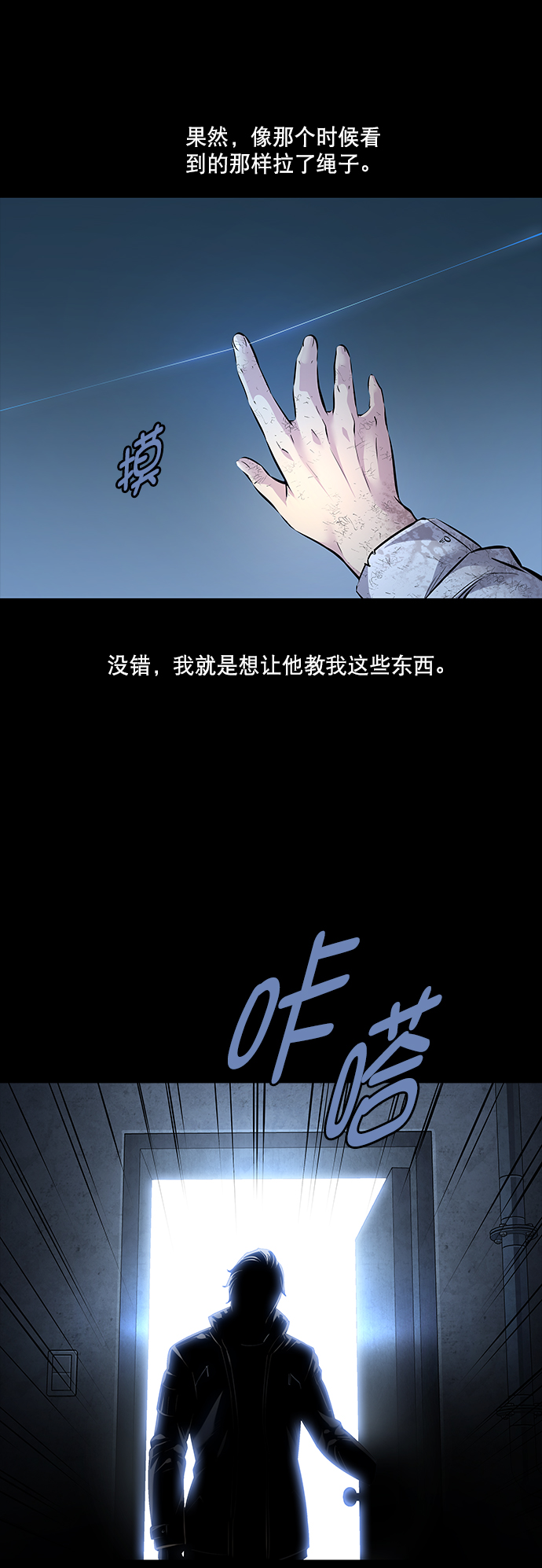 第63话37