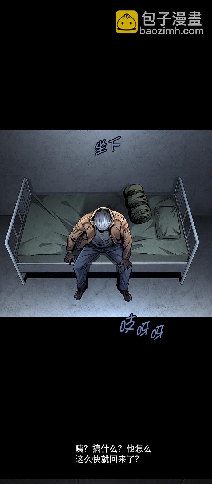 第63话38