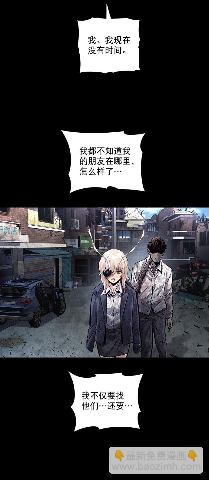 第63话47