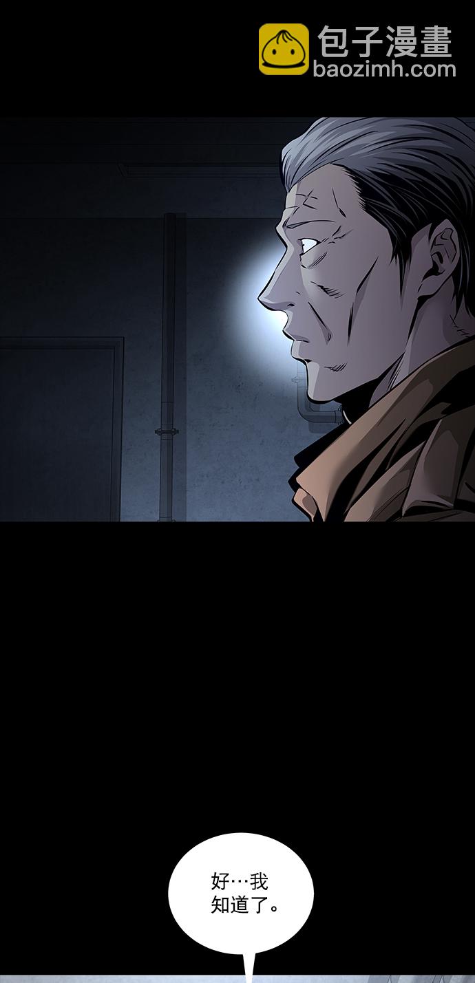 第63话48
