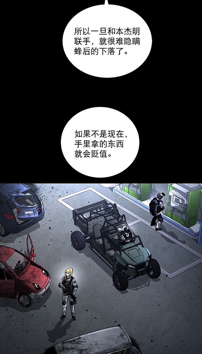 第63话5
