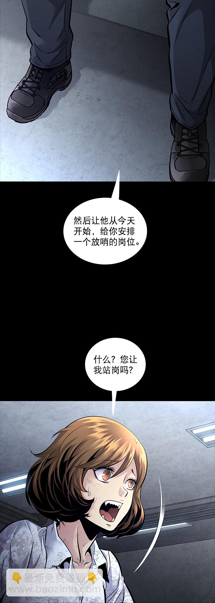 第63话50
