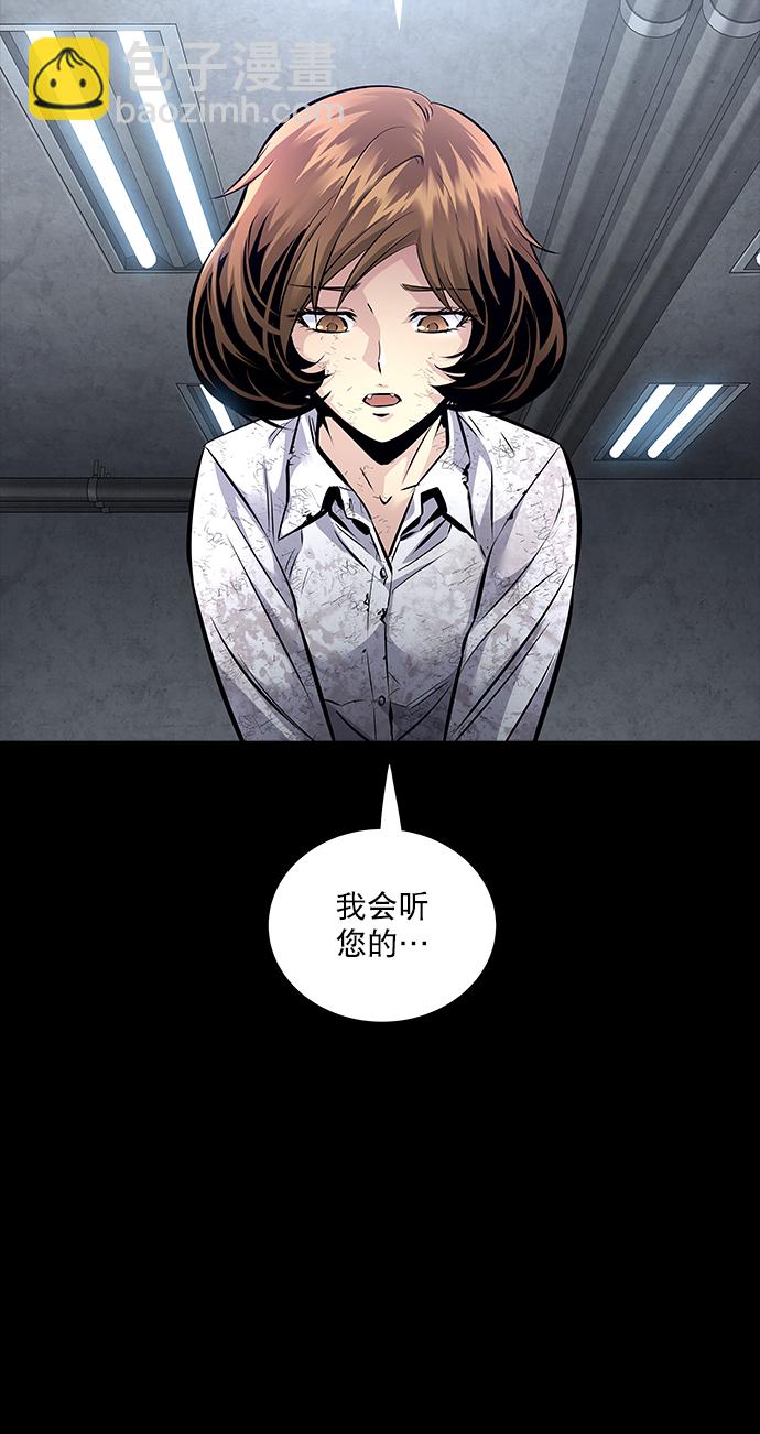 第63话53
