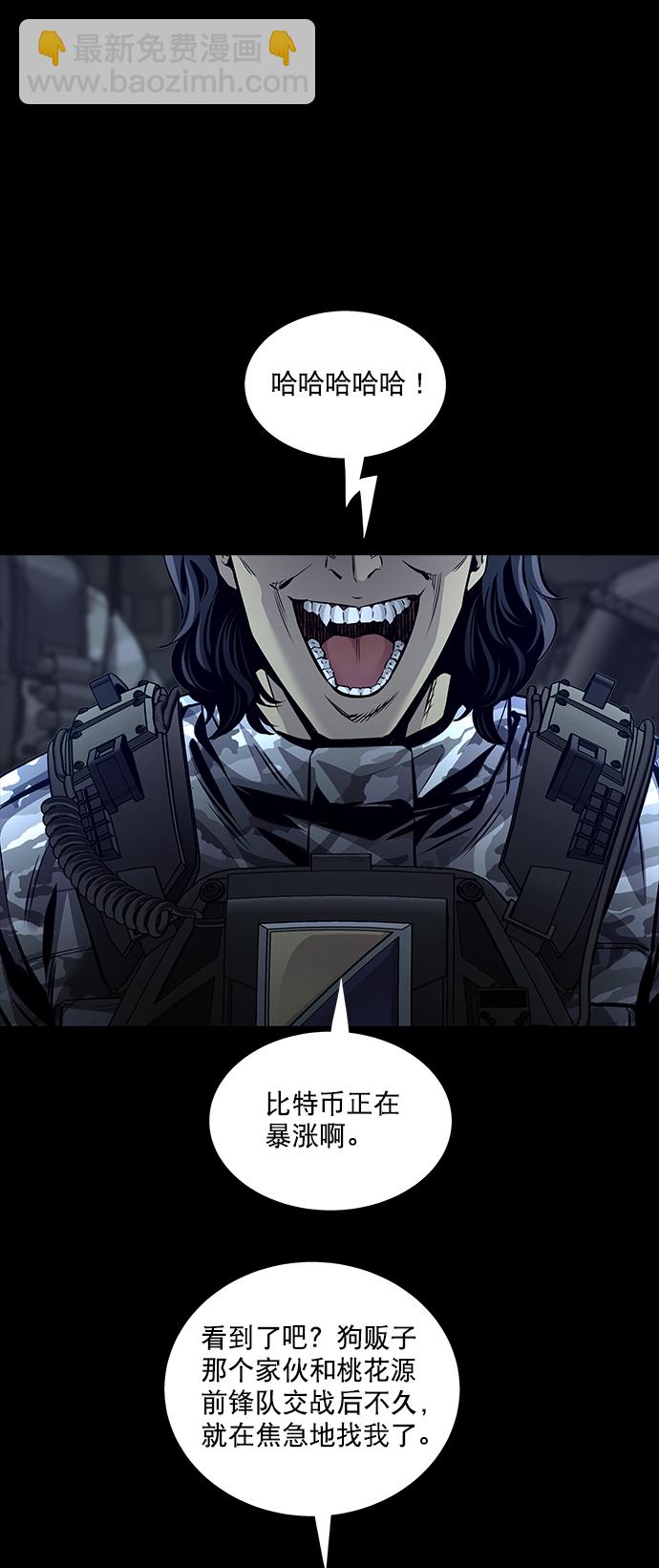 第63话56