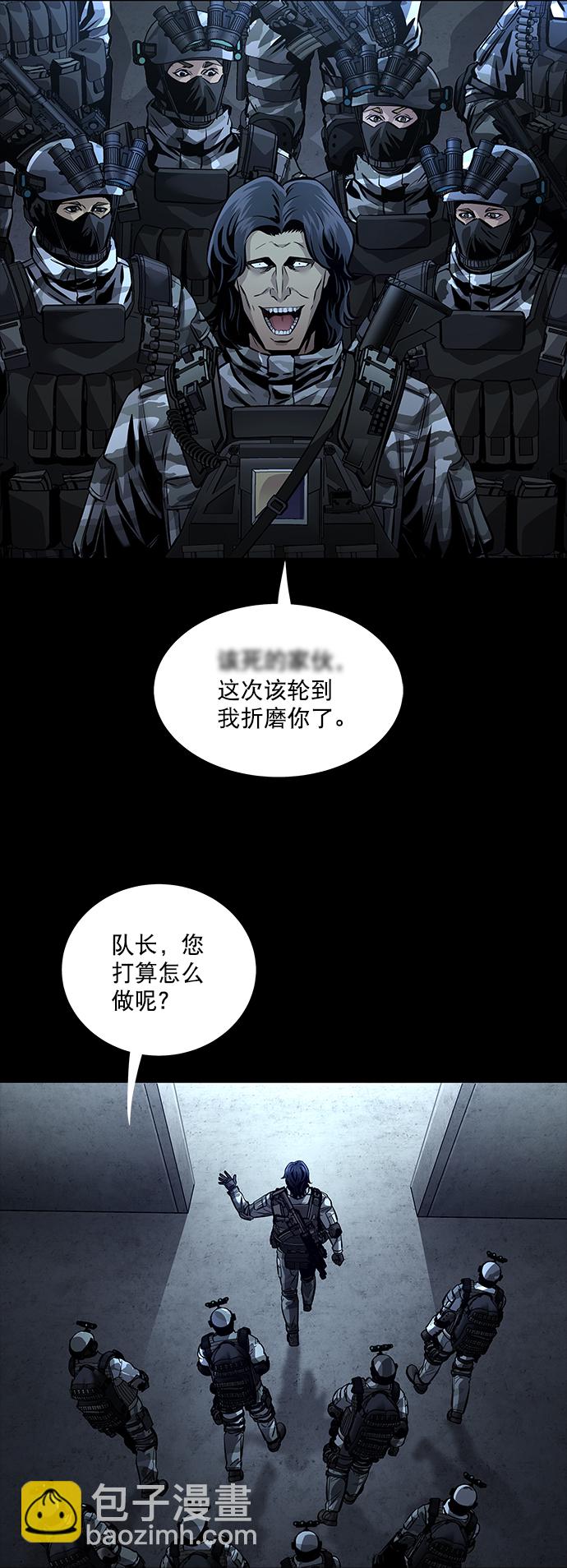第63话57