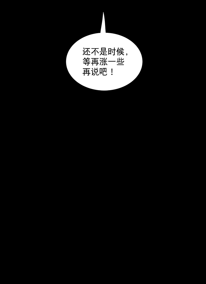 第63话58