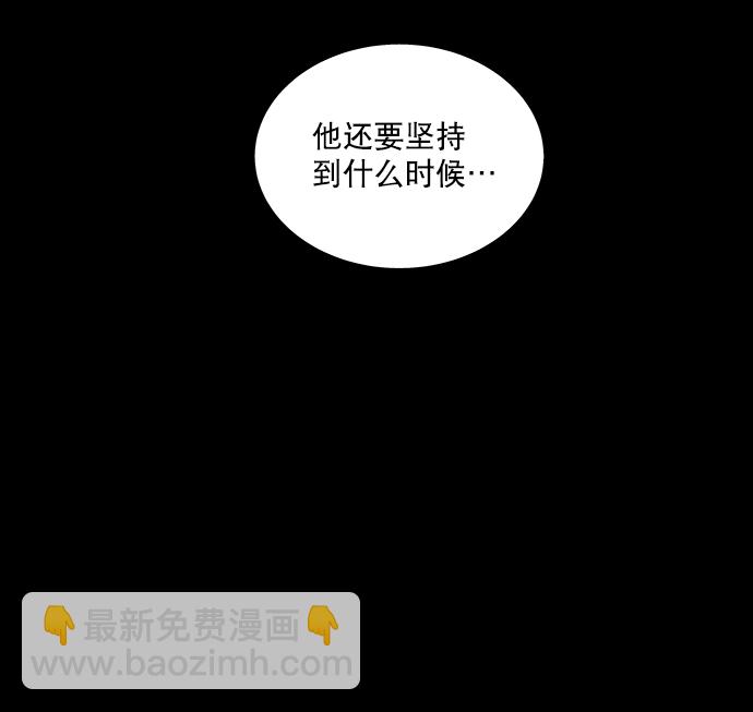 第63话6