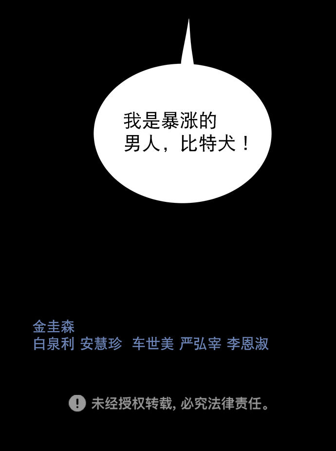 第63话65