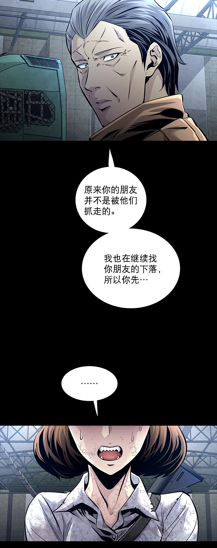 第63话9
