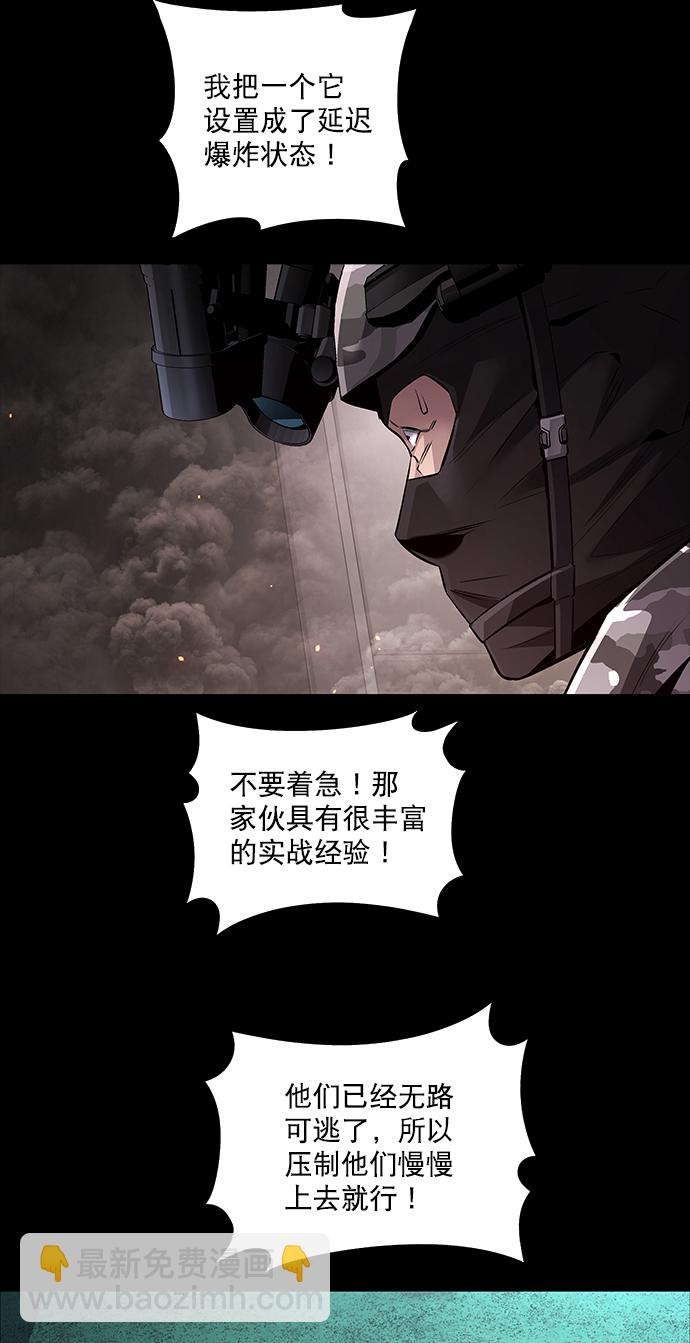 第77话14