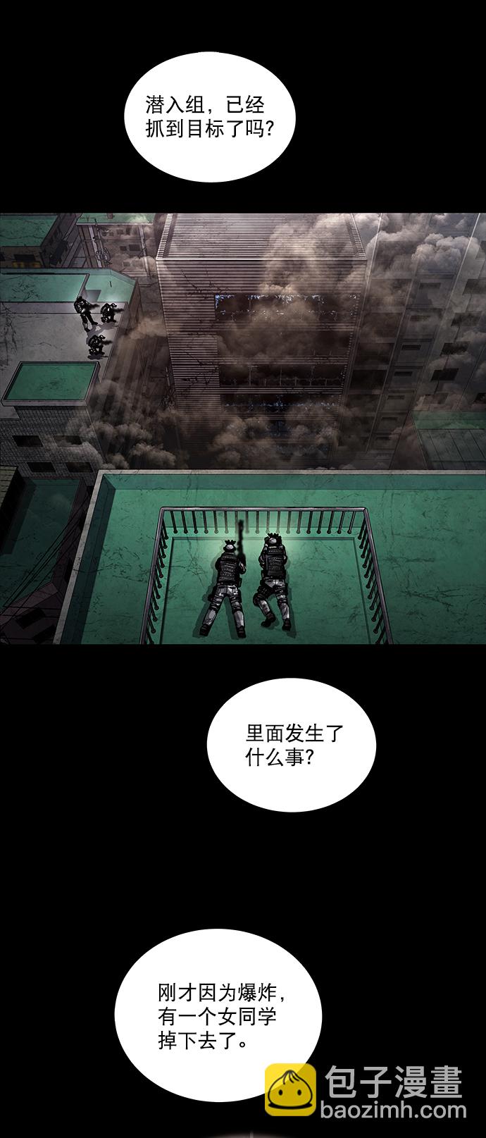 第77话18