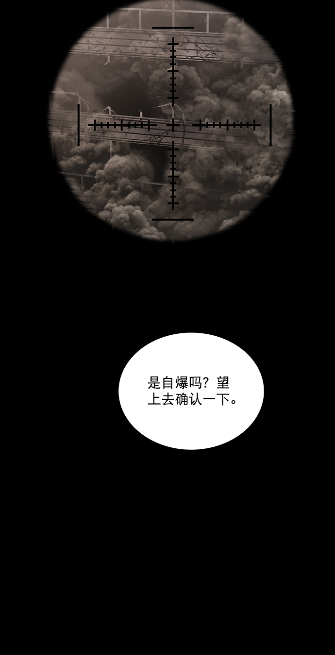 第77话19