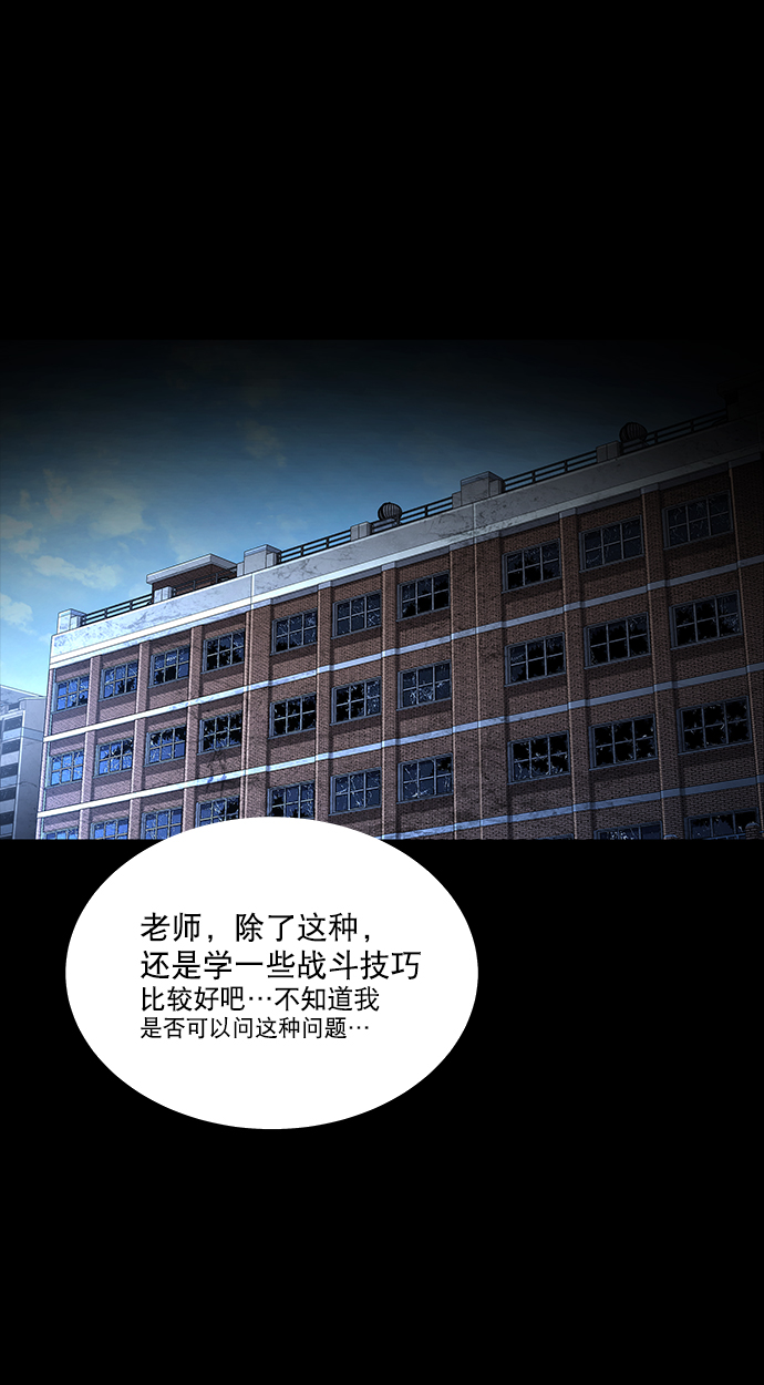 第77话23