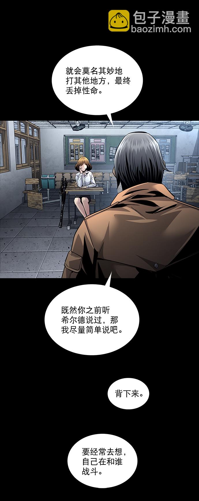 第77话25
