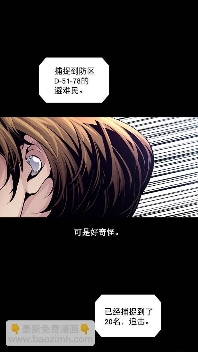 第77话26