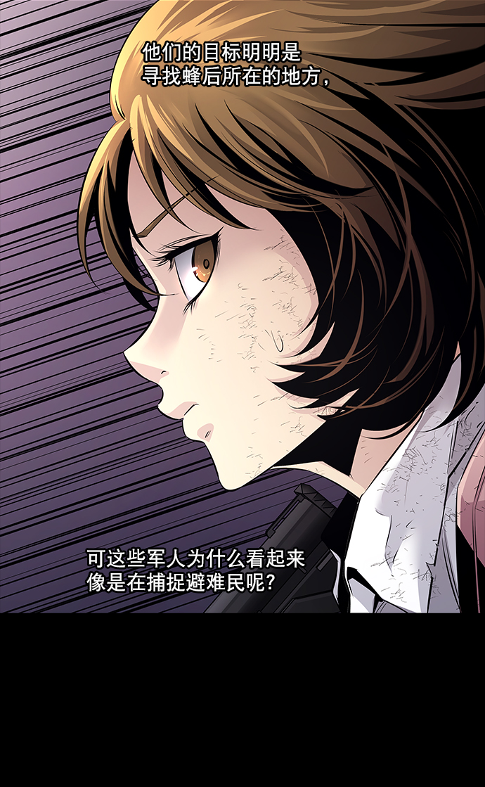 第77话27