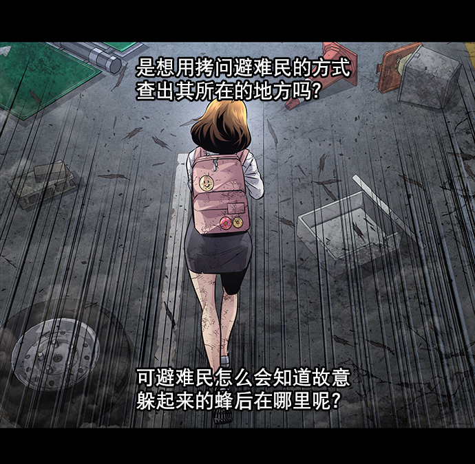 第77话28
