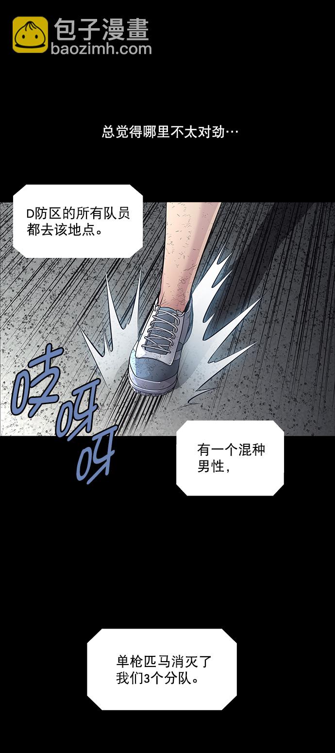 第77话29