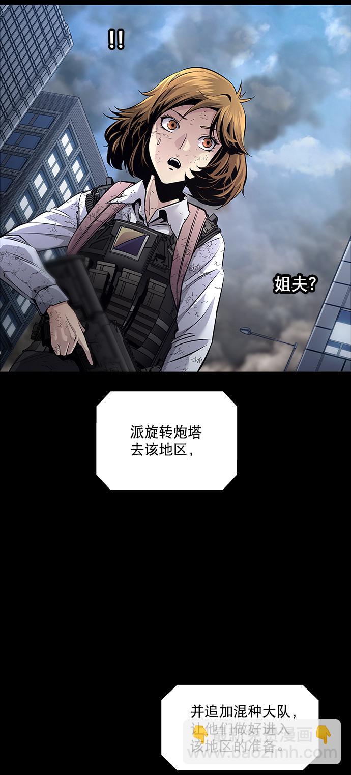 第77话30
