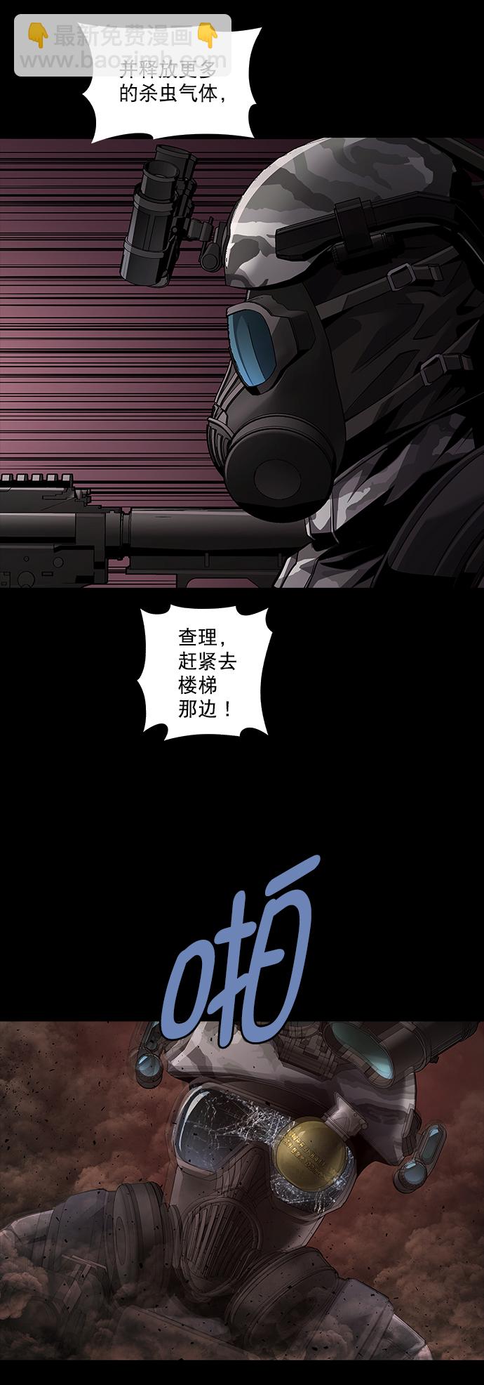 第77话36
