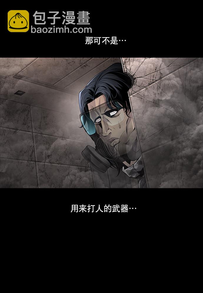 第77话41