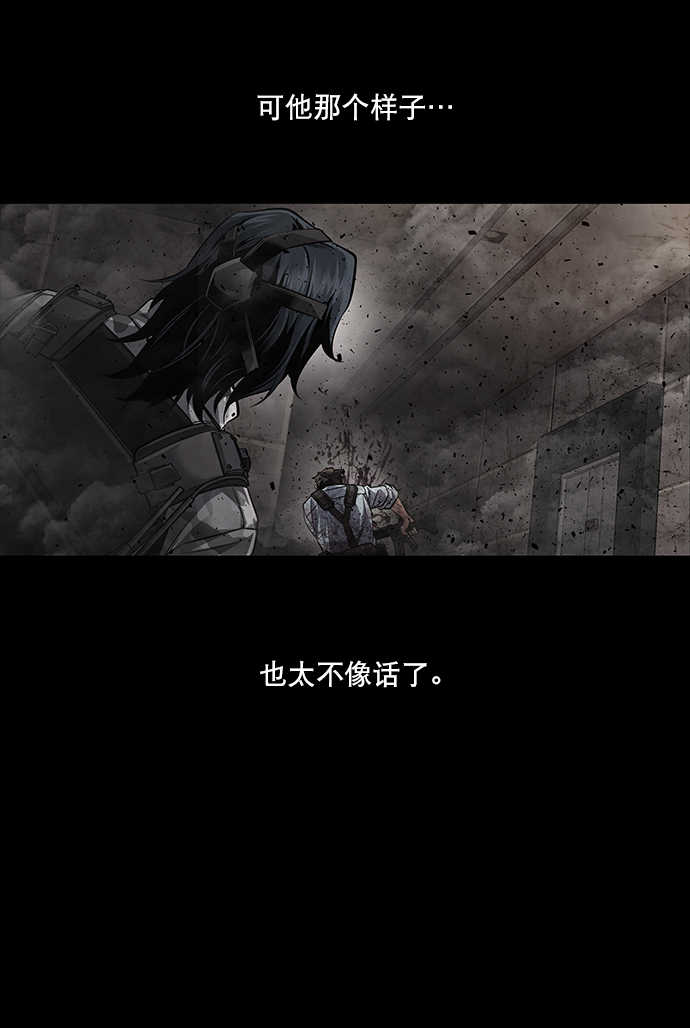 第77话43