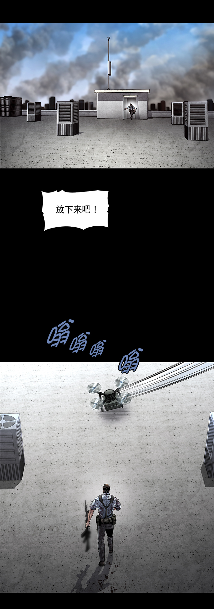 第77话48