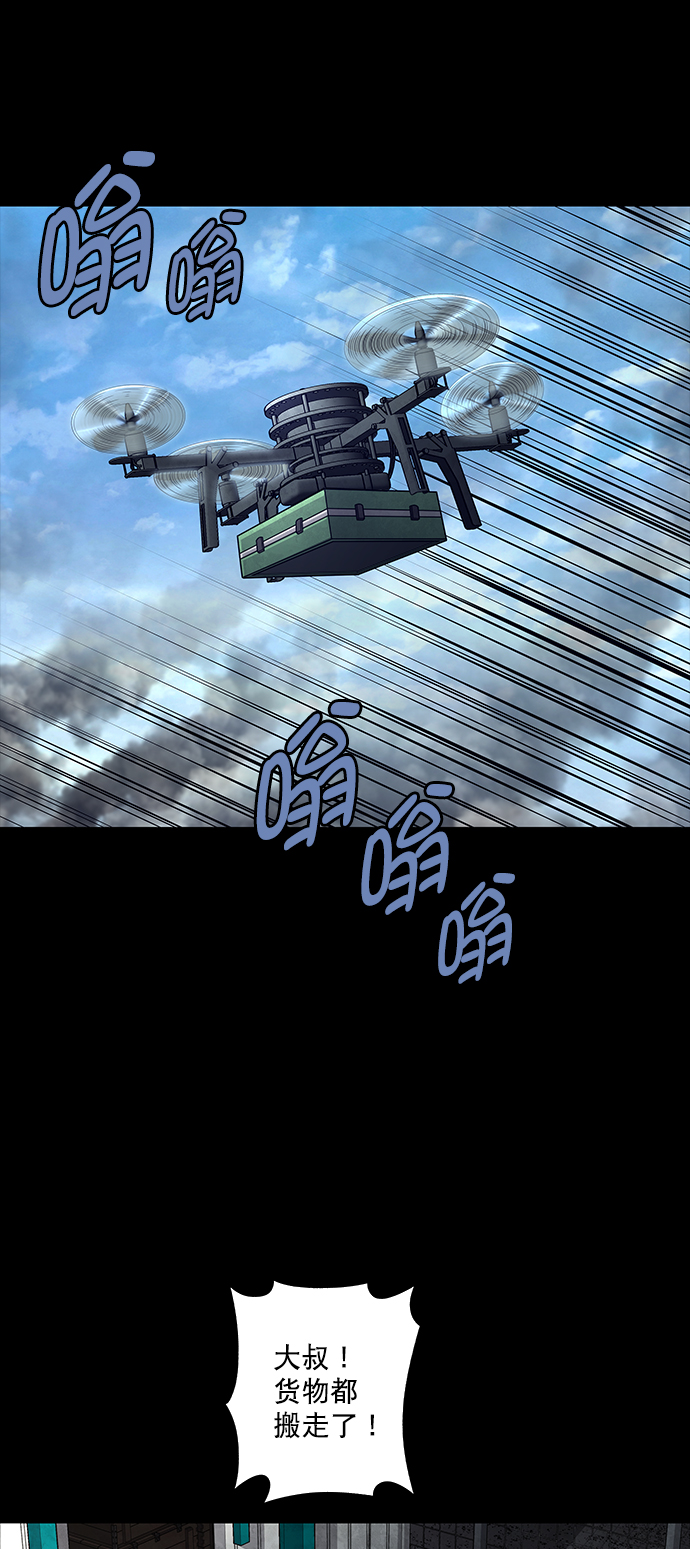 第77话50