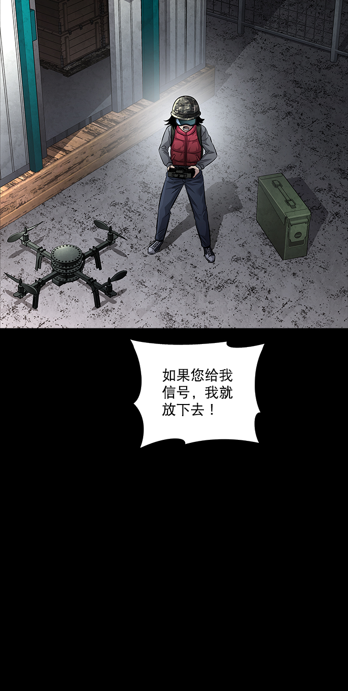 第77话51