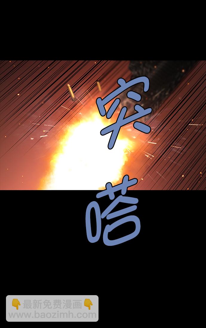第77话57