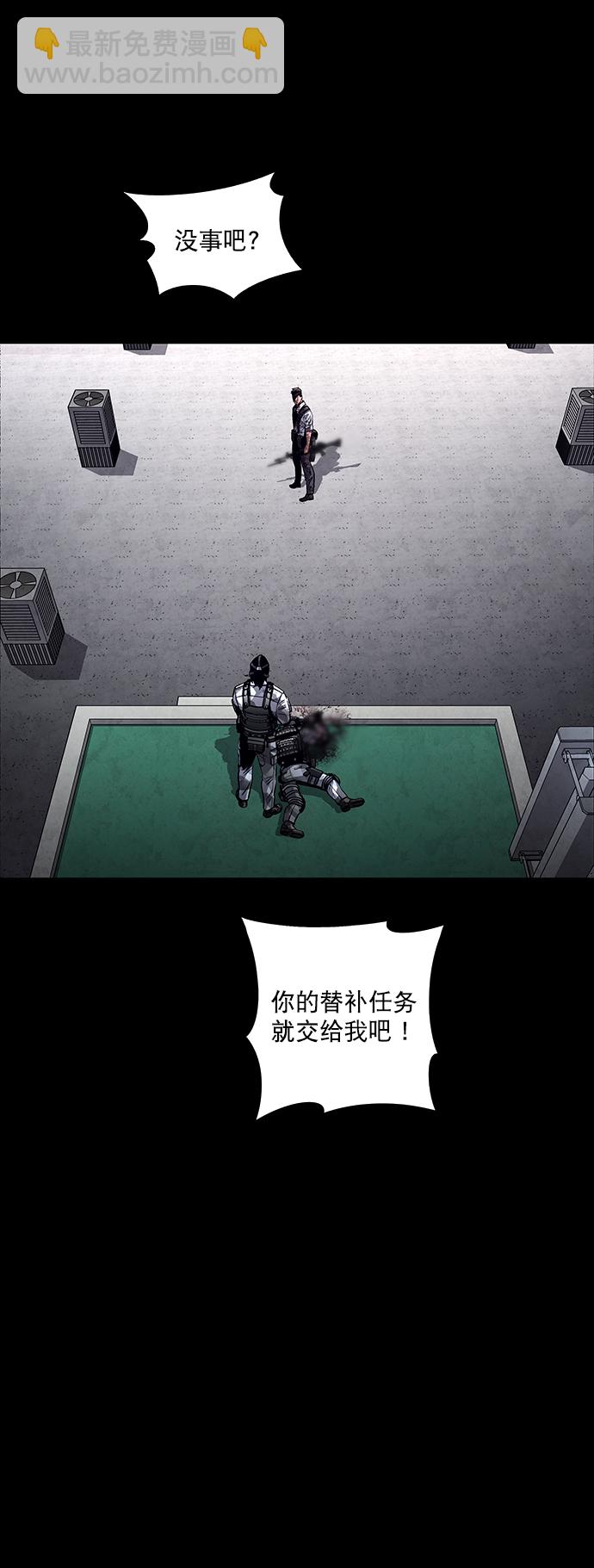 第77话59