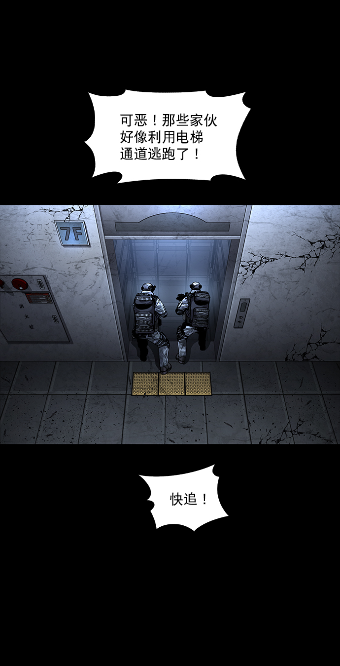 第77话6
