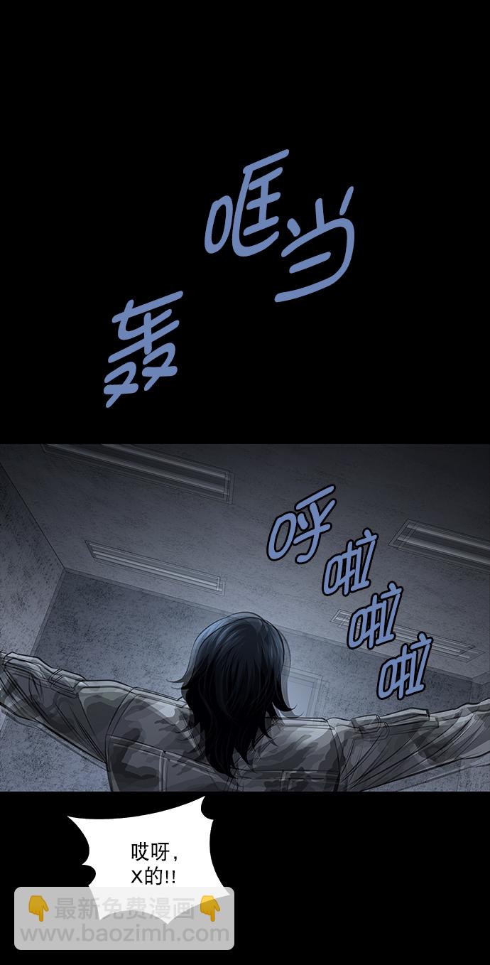 第77话61