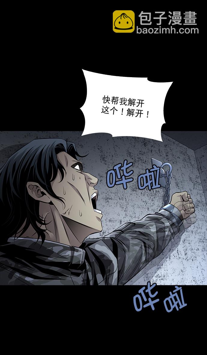 第77话62