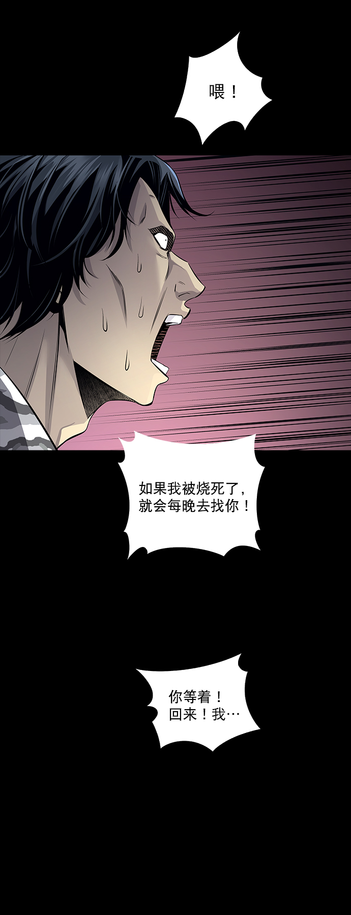 第77话65