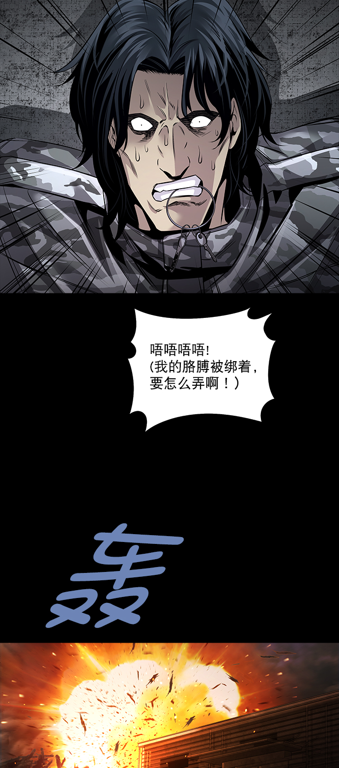 第77话68