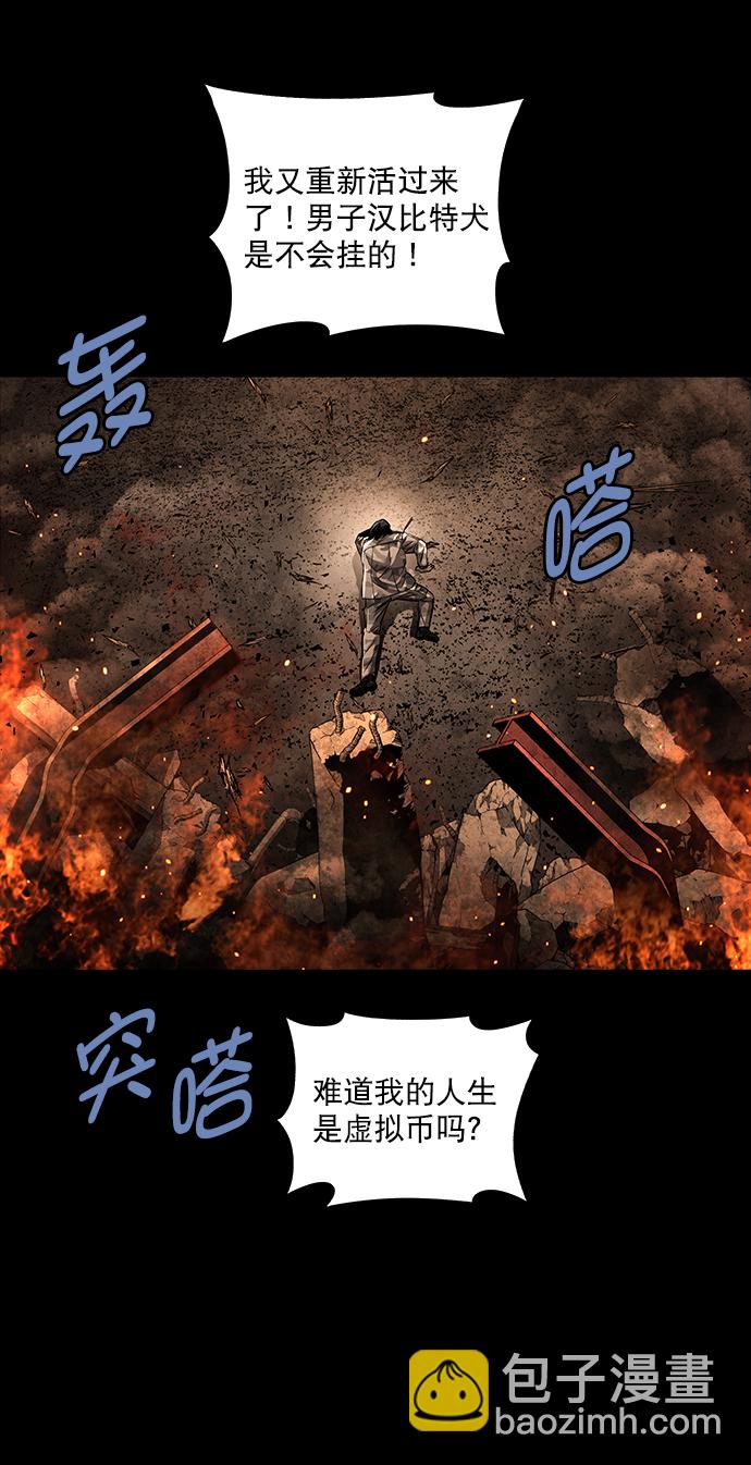第77话70