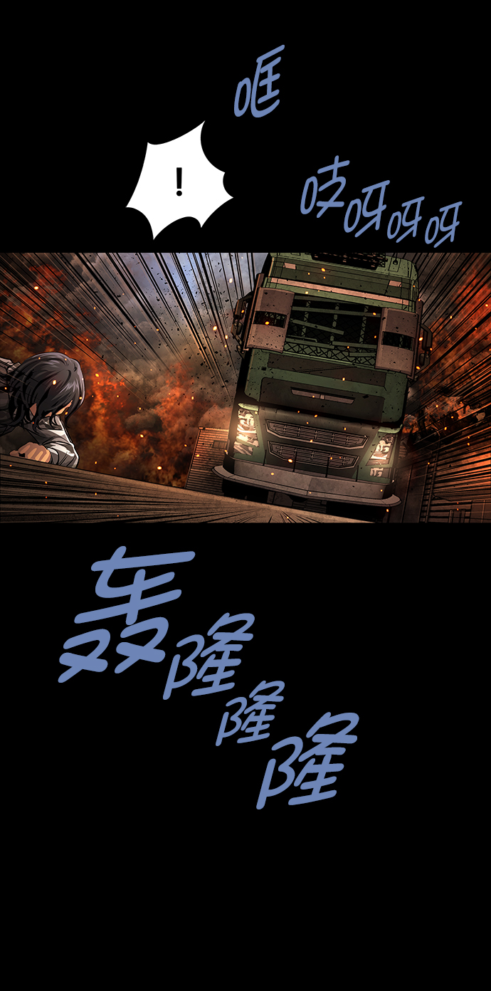 第77话71